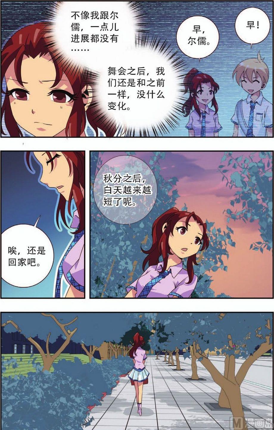 第21话14