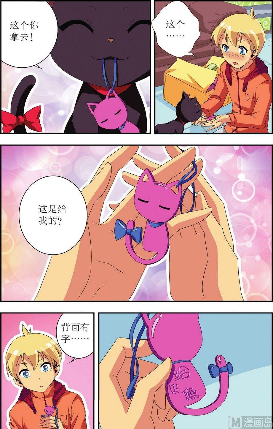 第29话16