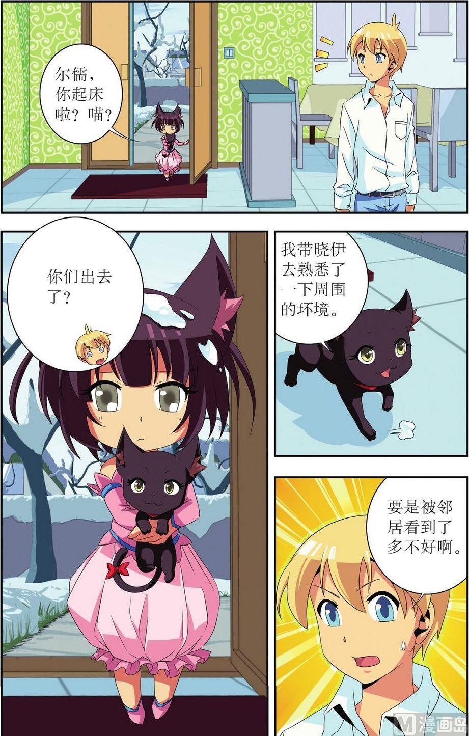 第30话14