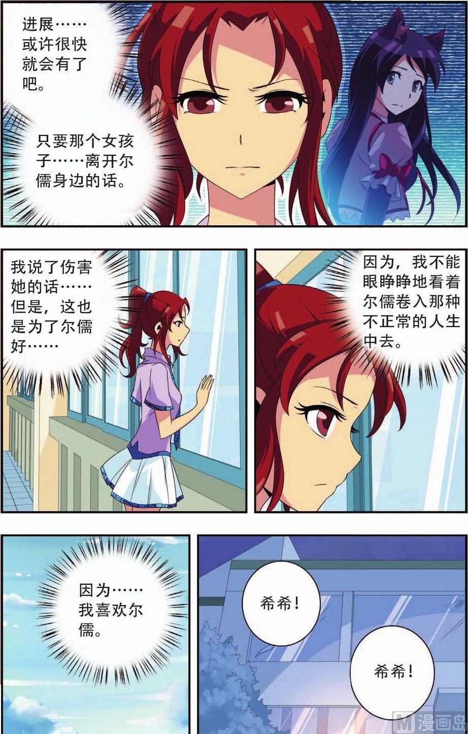第22话4
