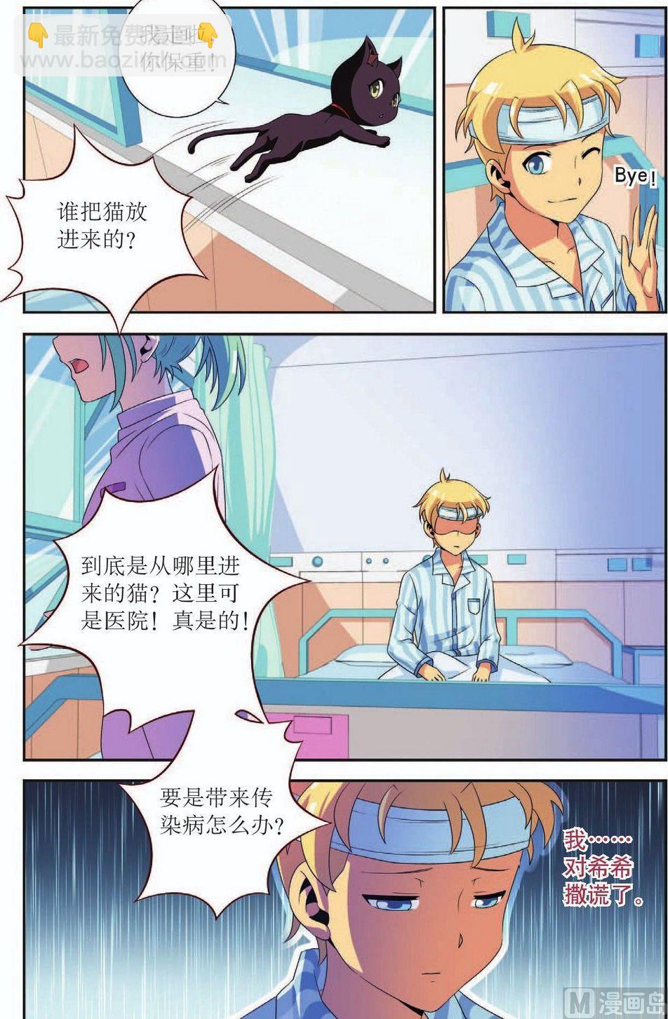 第33话17