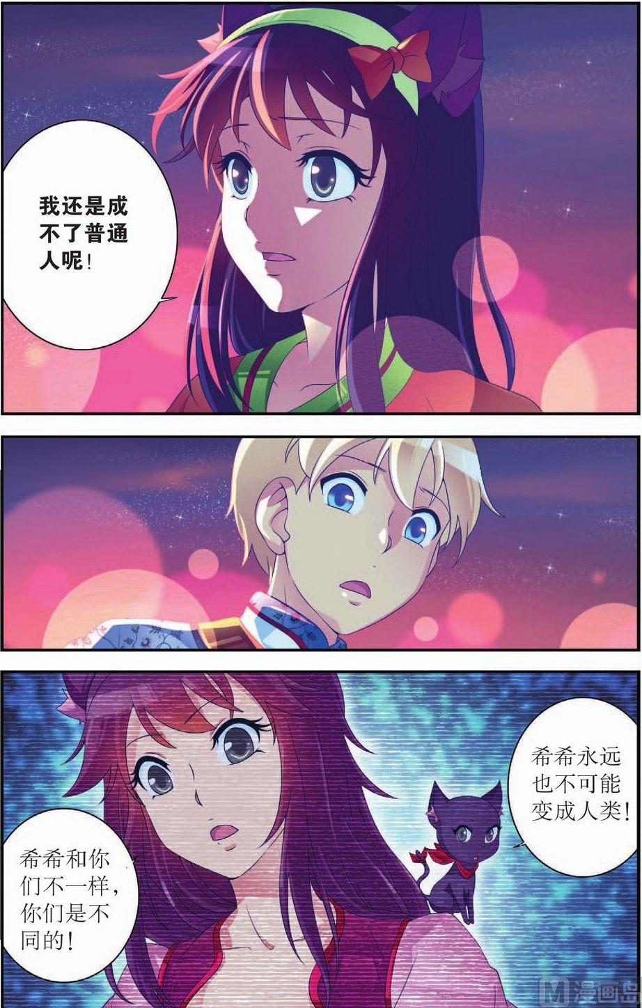 第46话18