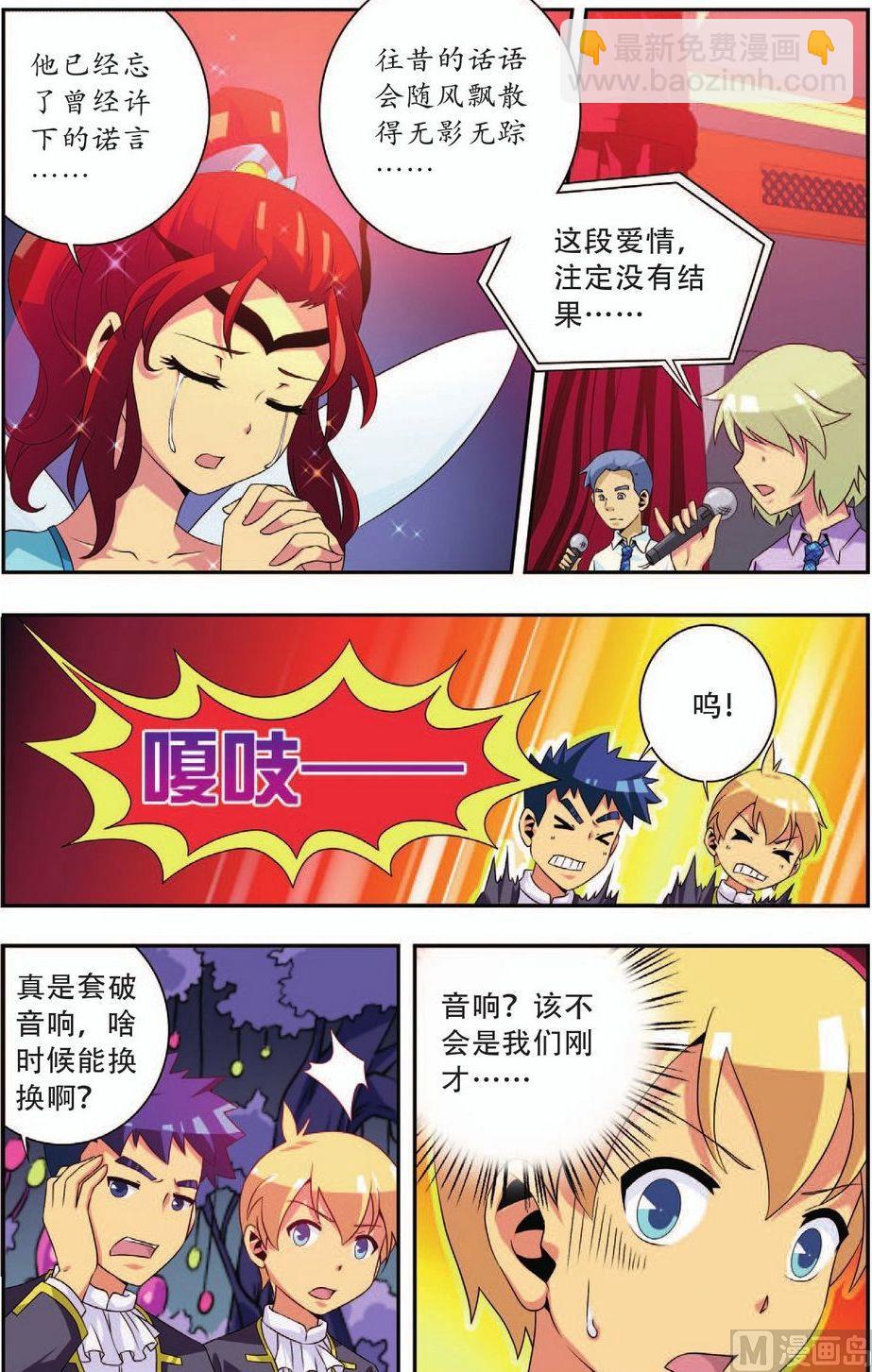 第19话19
