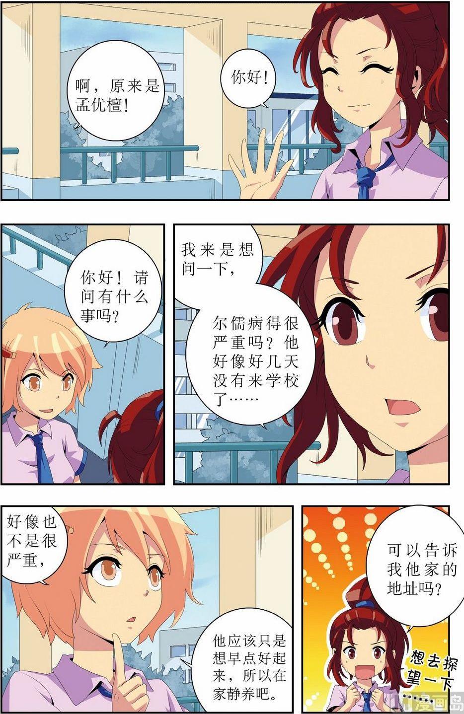 第10话17