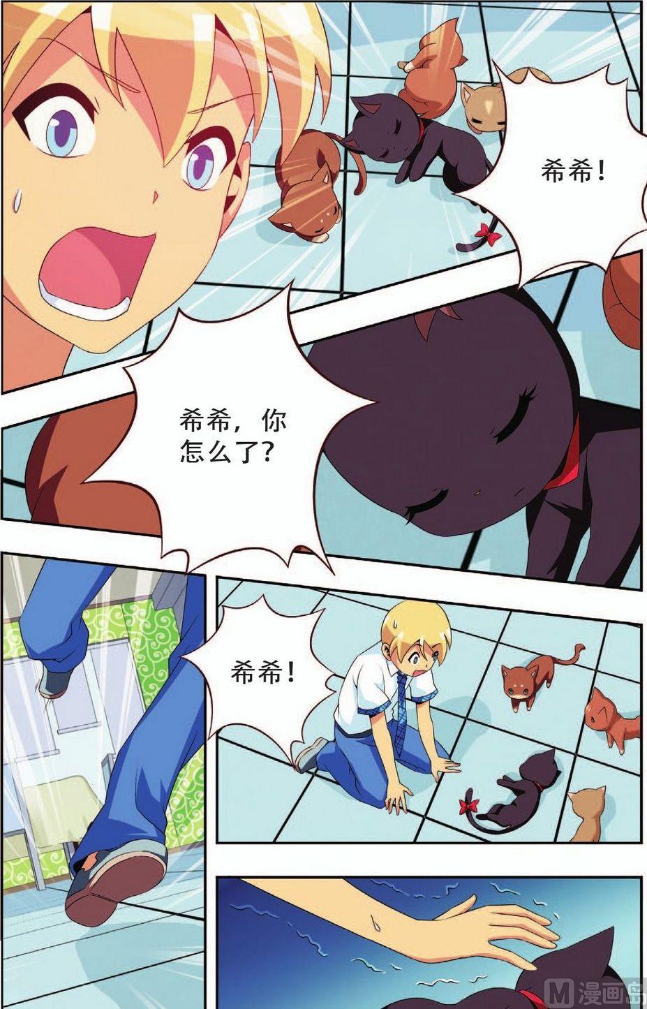 第21话1