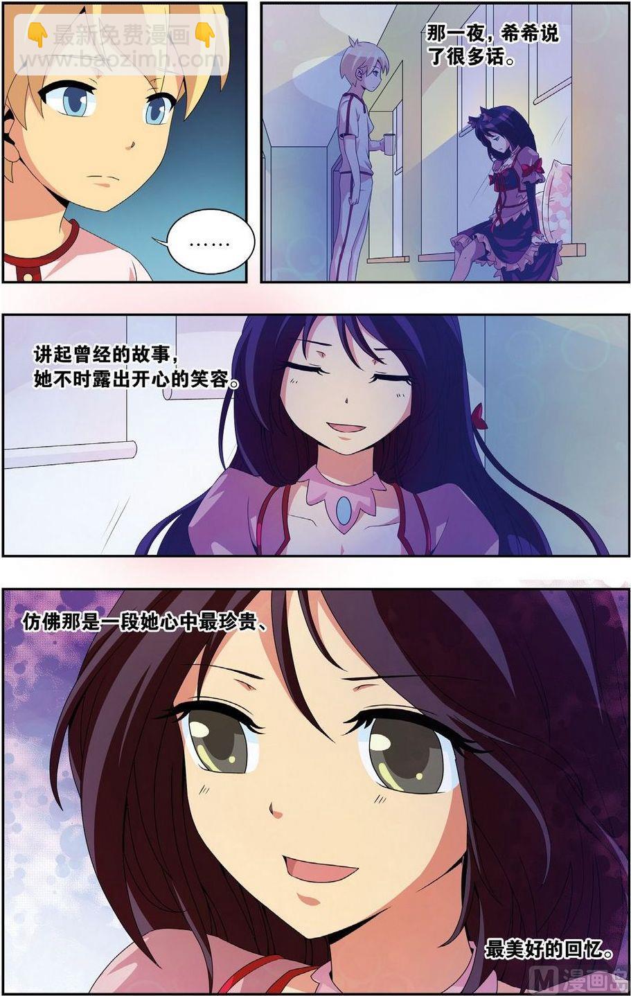 第8话10