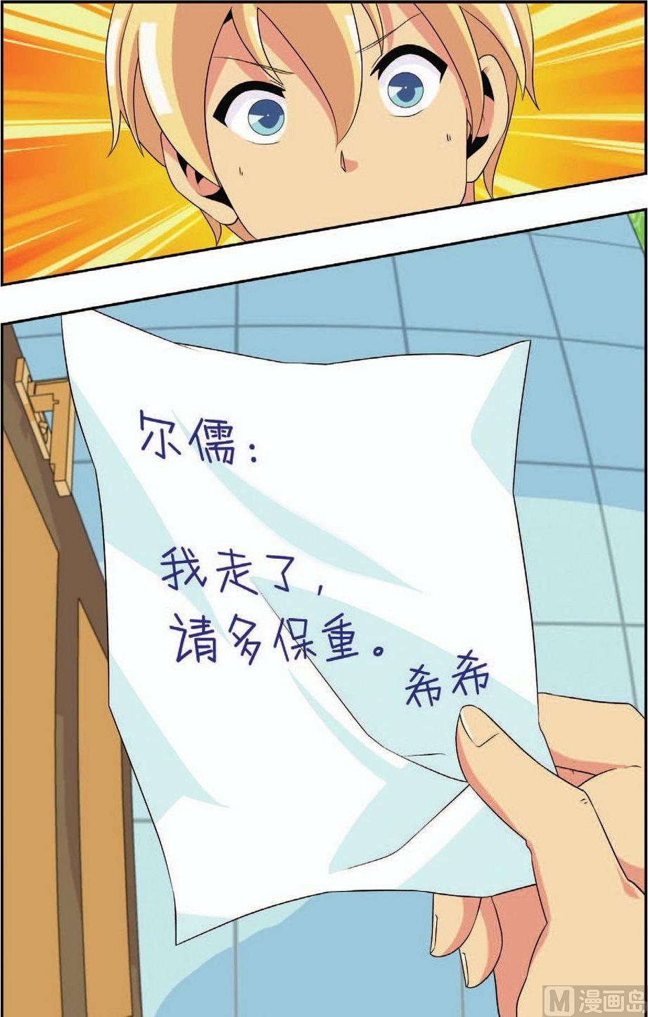 第22话23