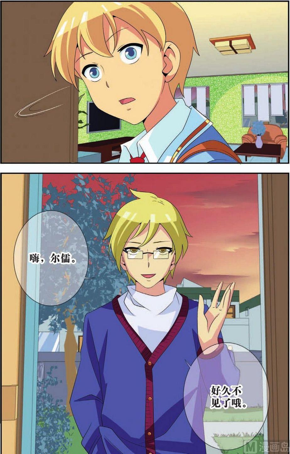 第41话23