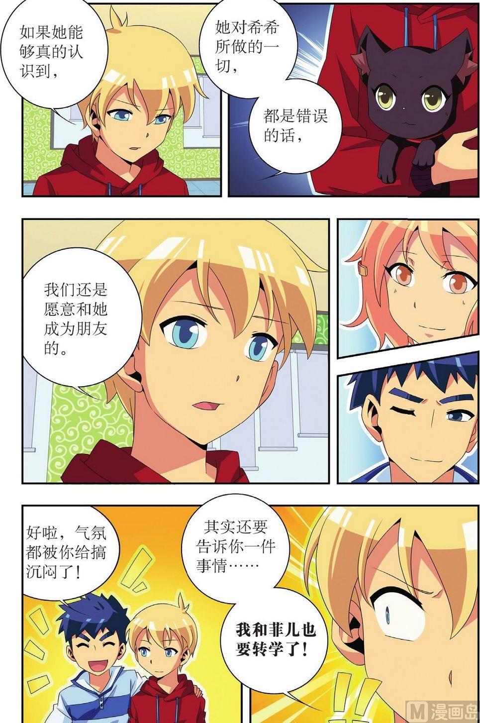 第28话17