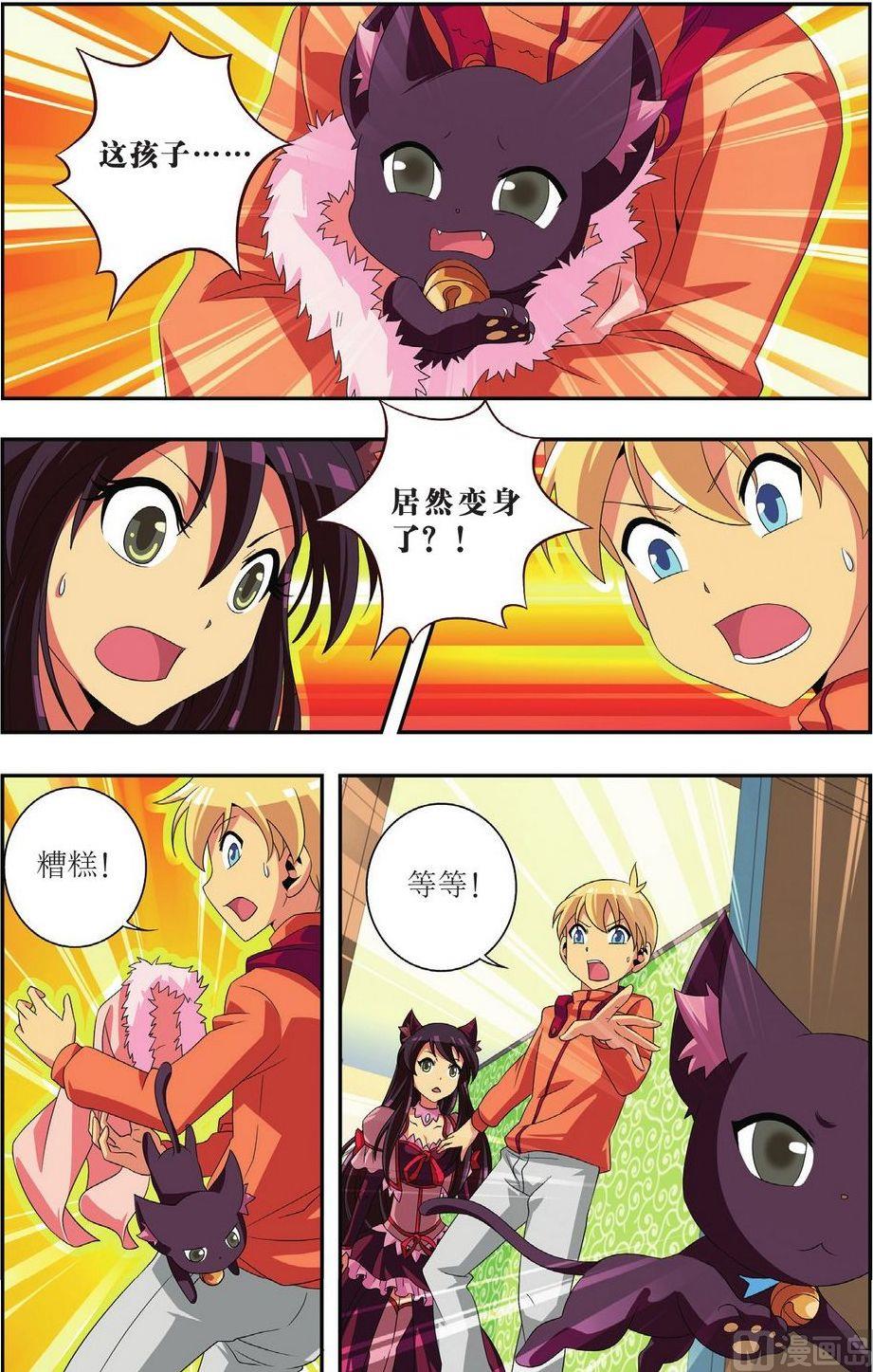 第29话22