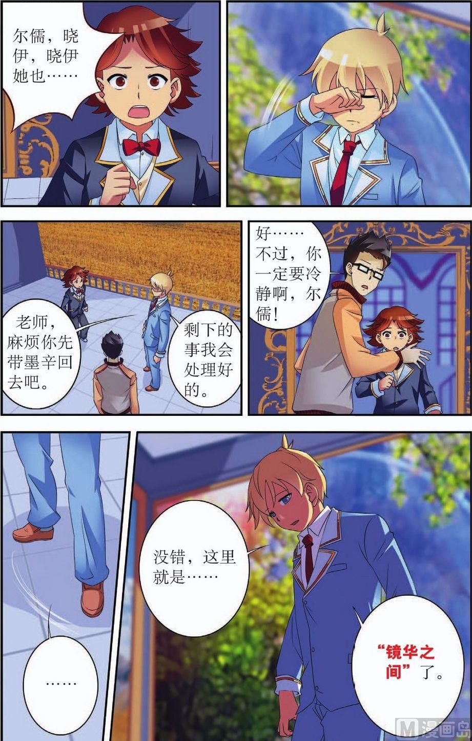 第43话10