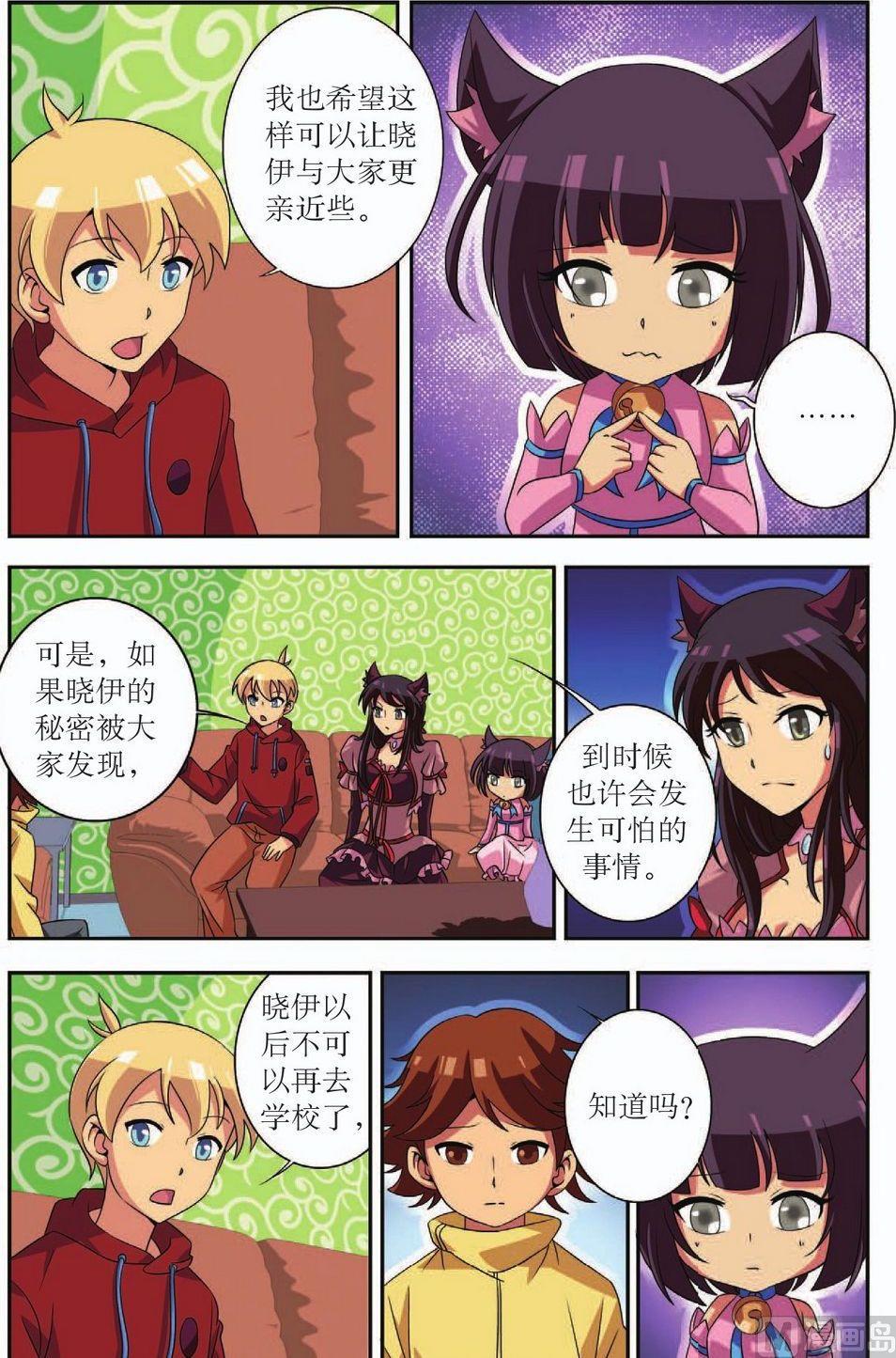 第37话12