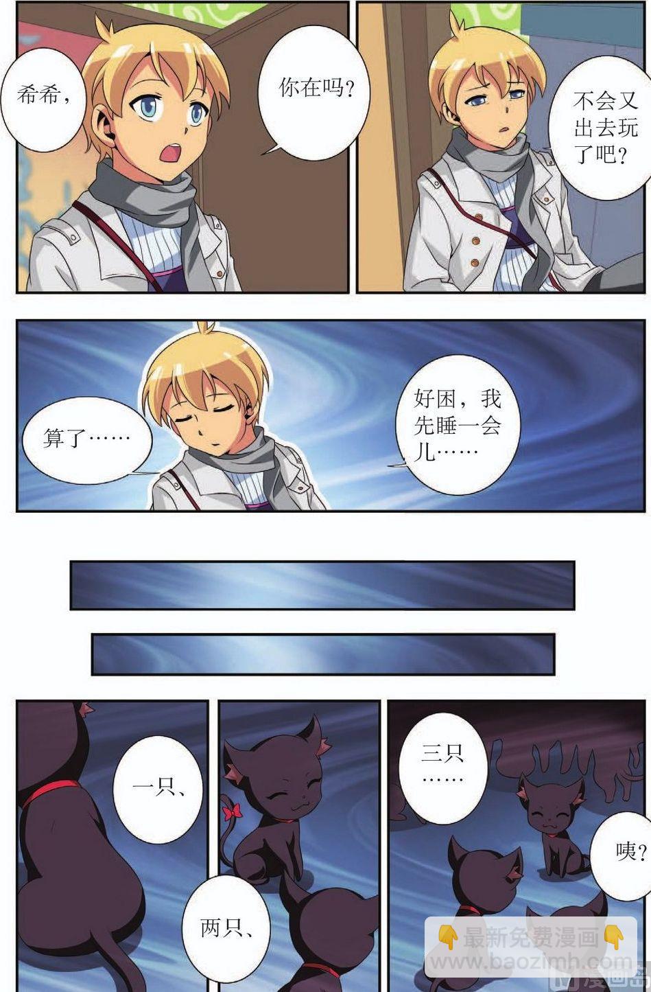 第34话9