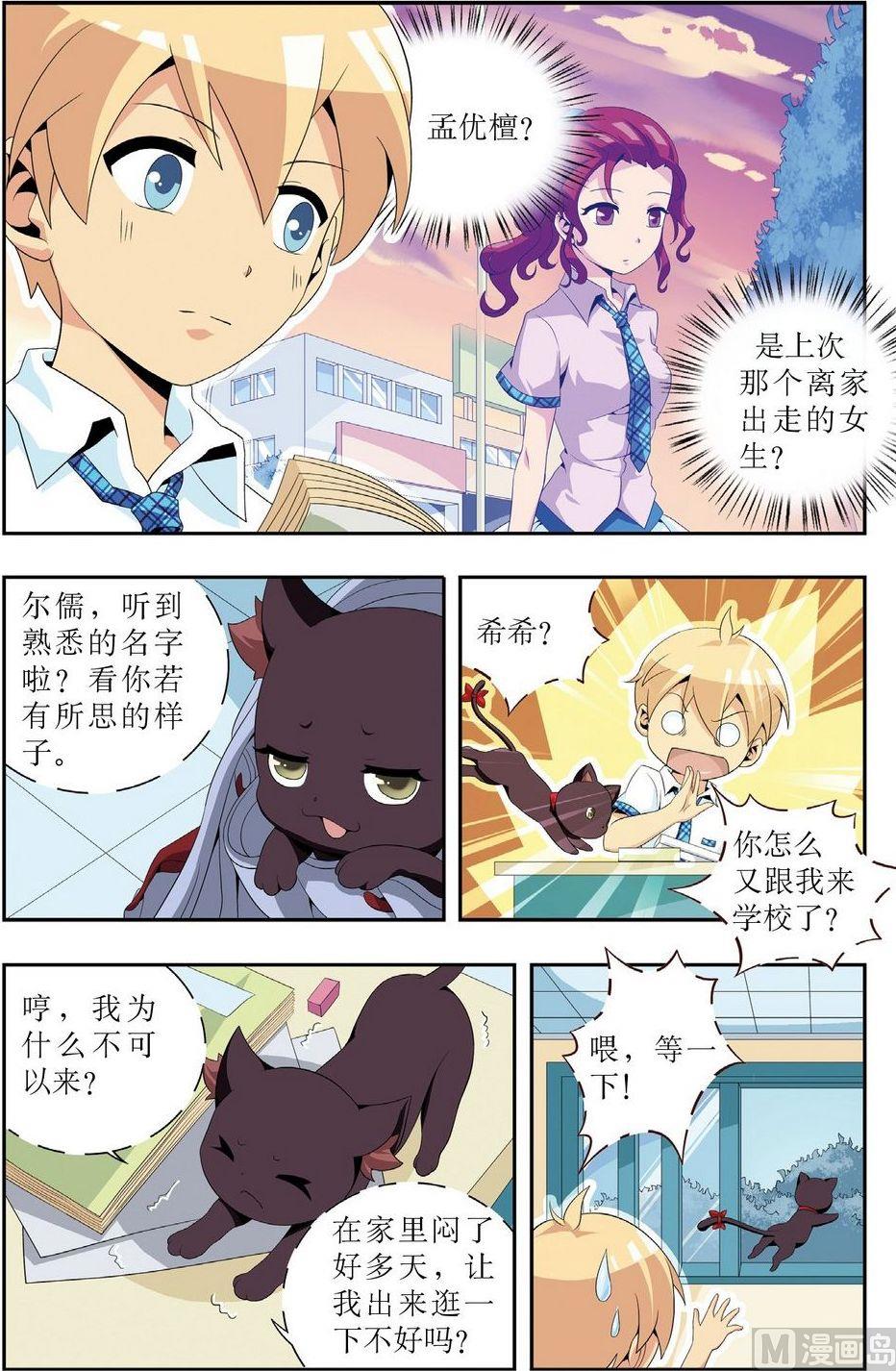 第4话15