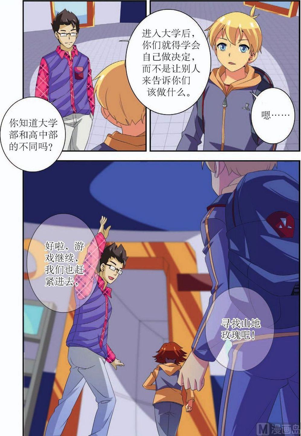 第39话23