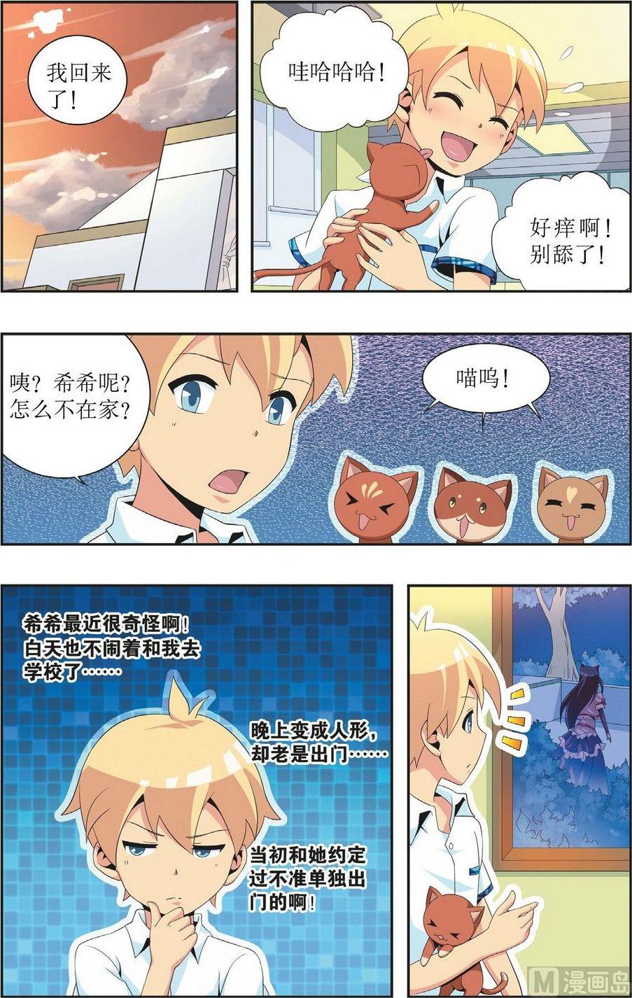 第5话22