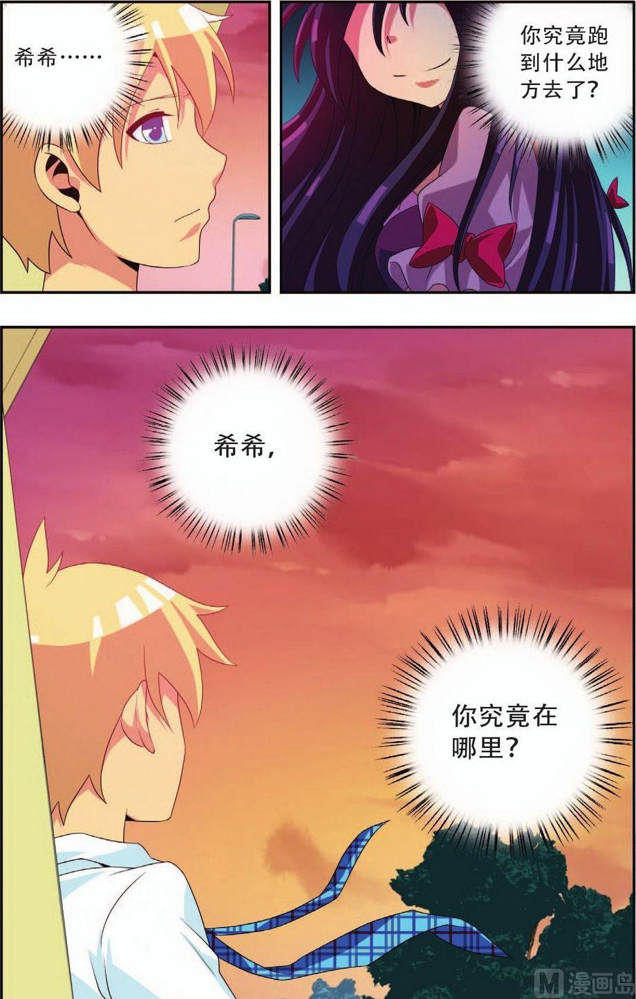第23话23