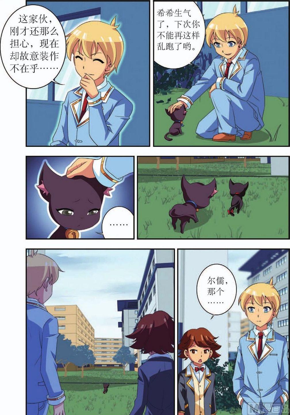 第36话17