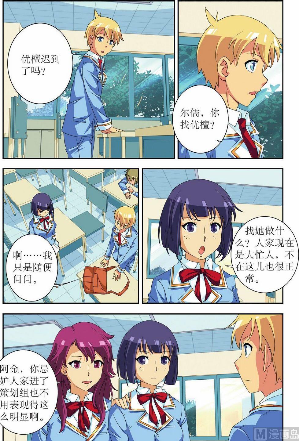 第49话16