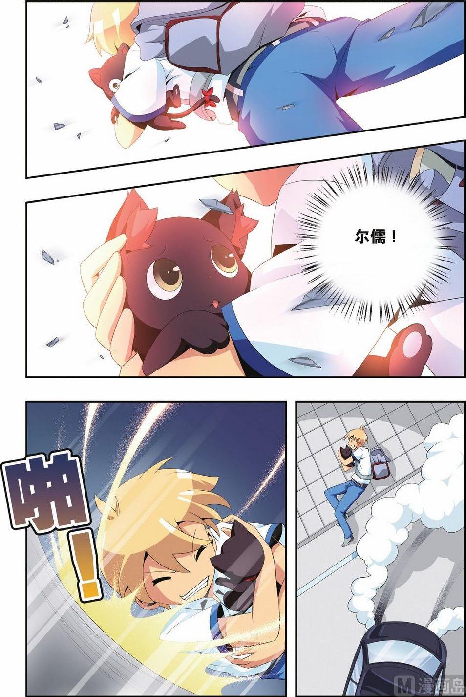第6话15