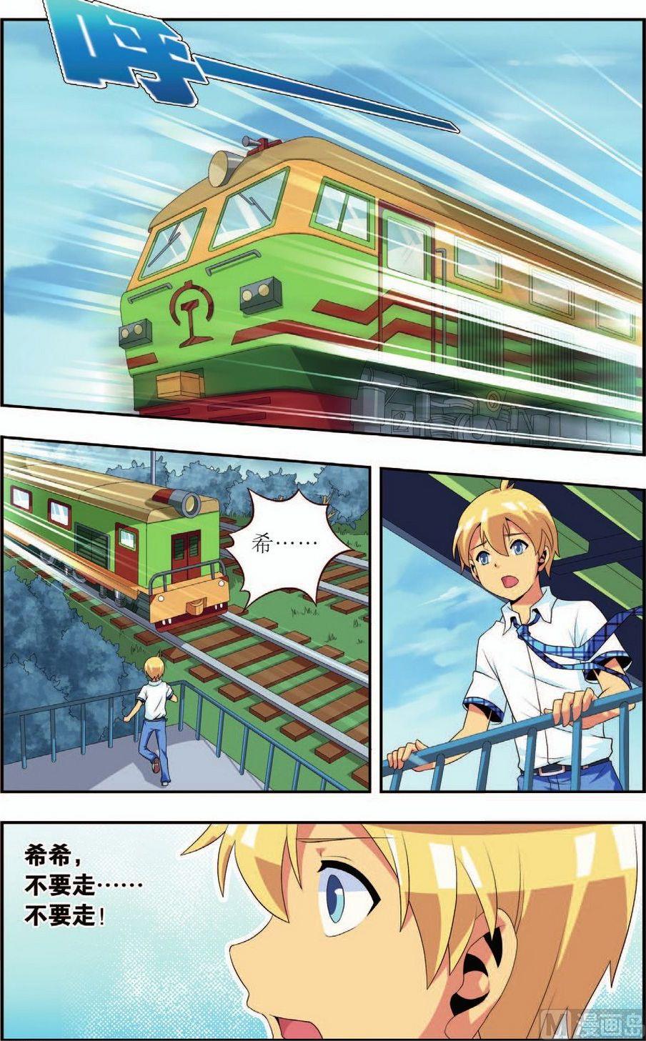 第13话10