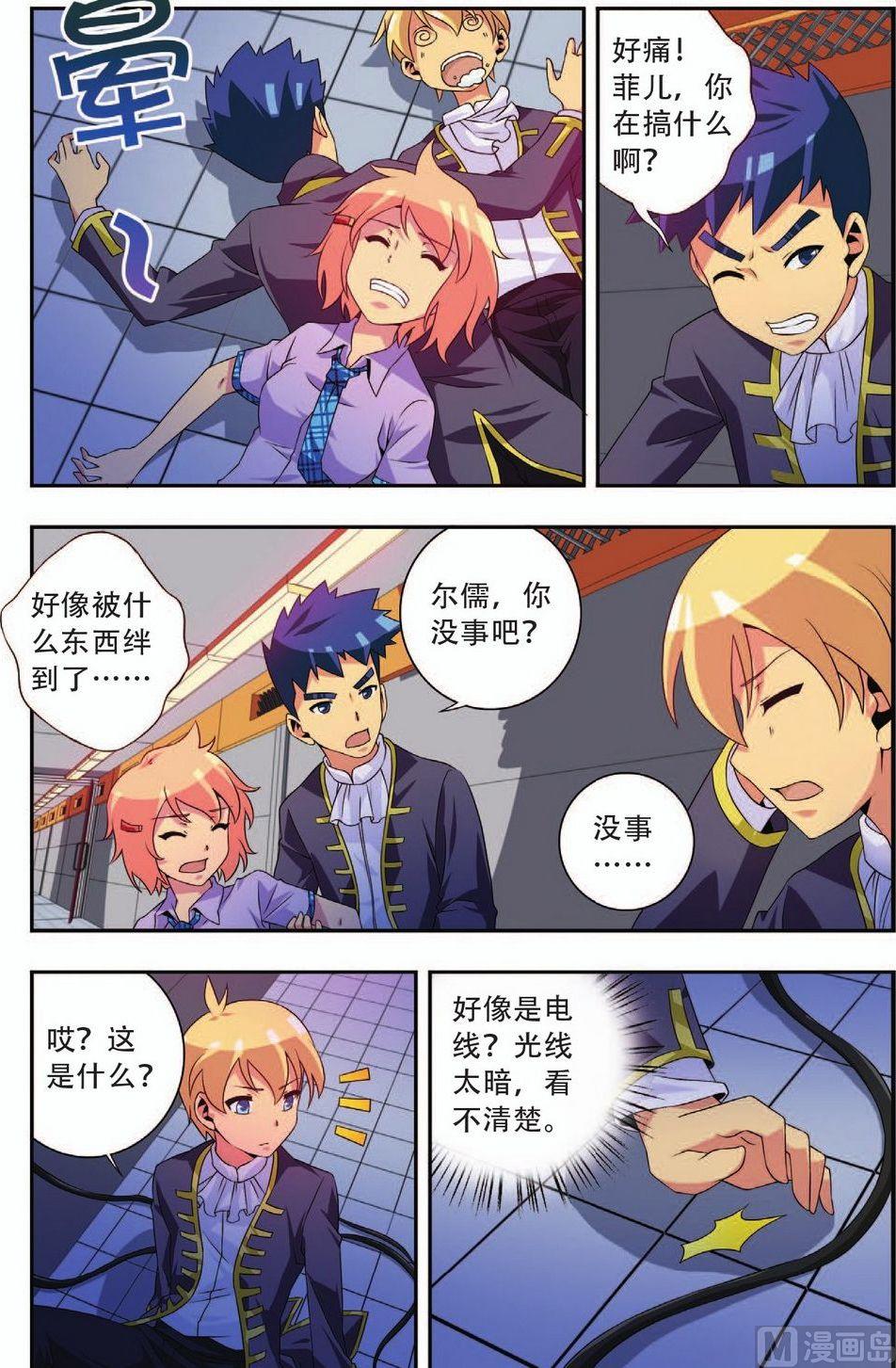 第19话17