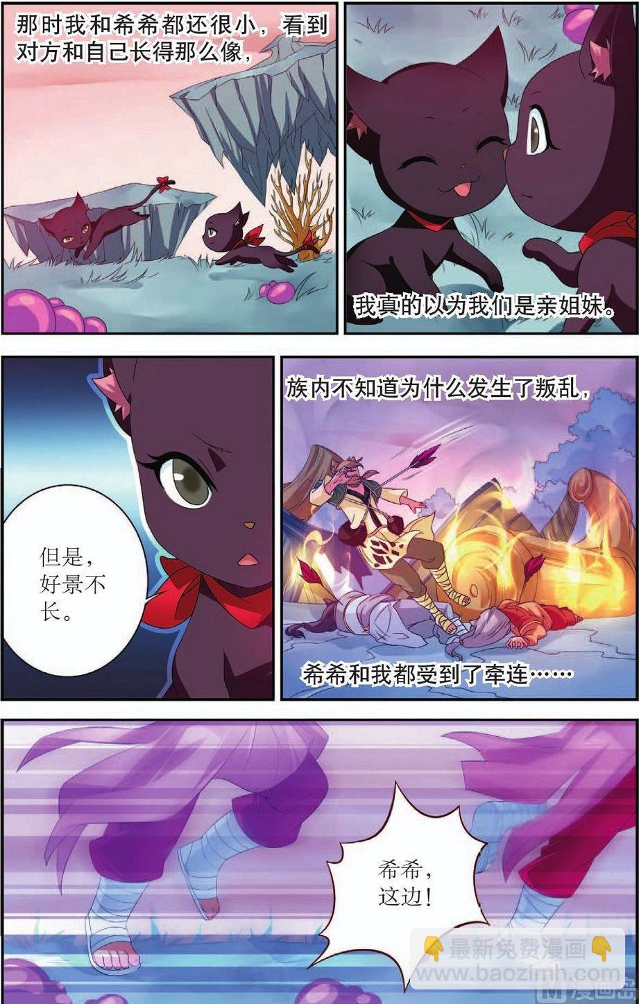 第43话19