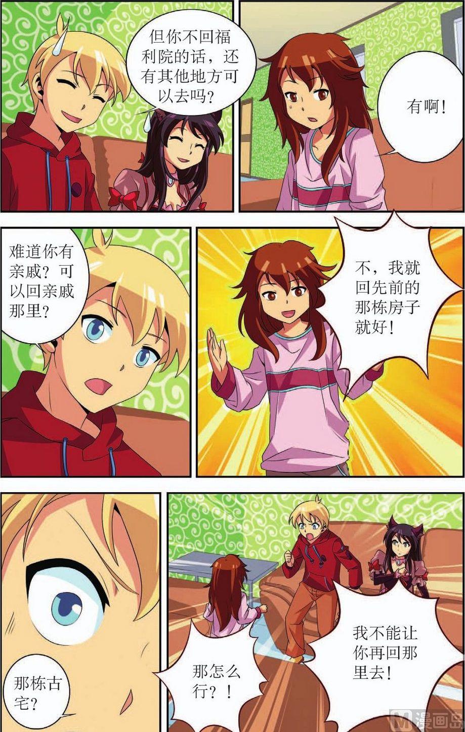 第35话22