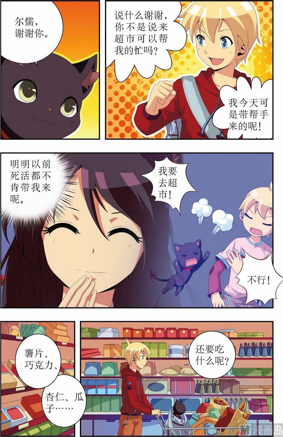 第9话17