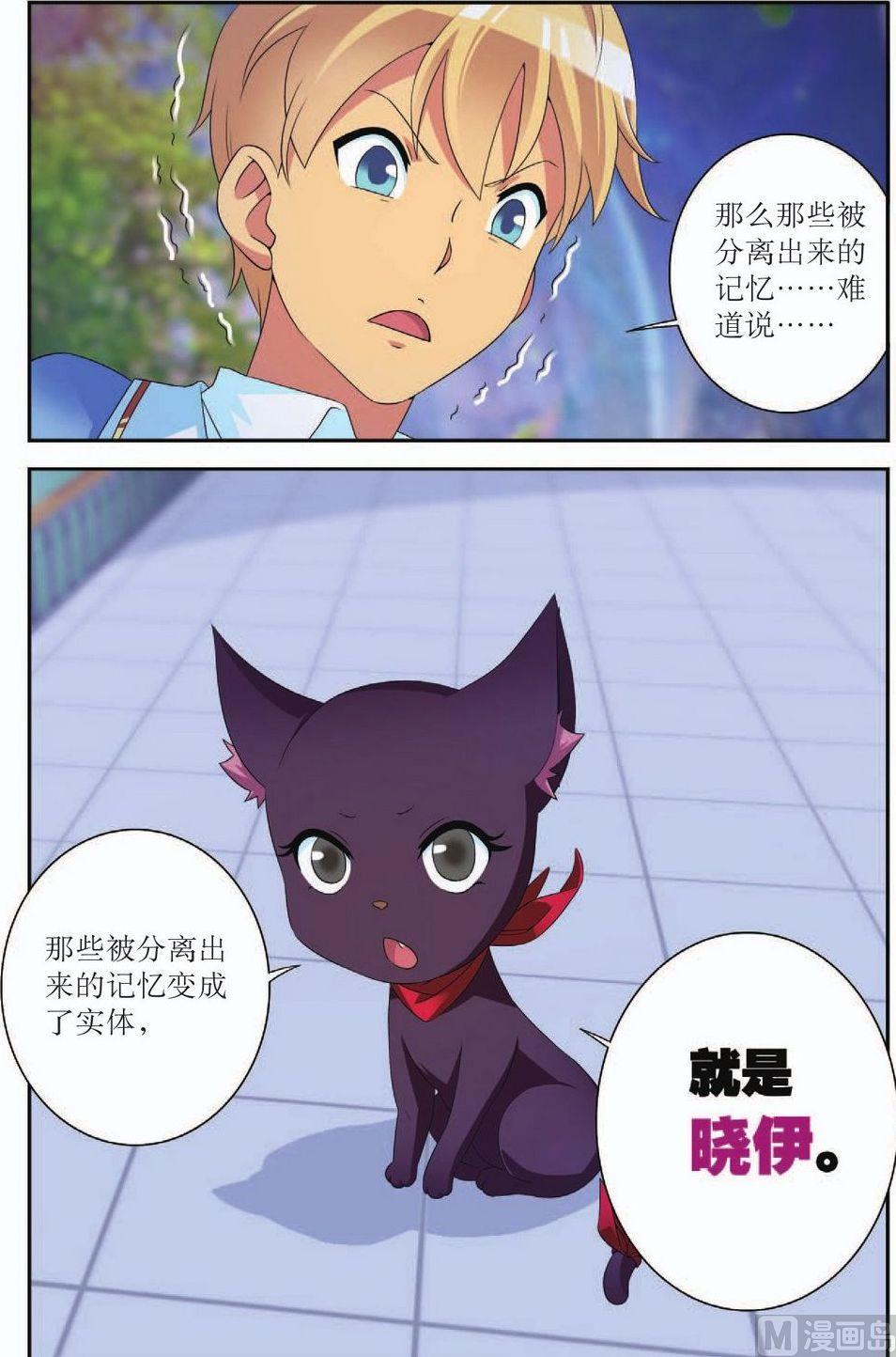 第44话5
