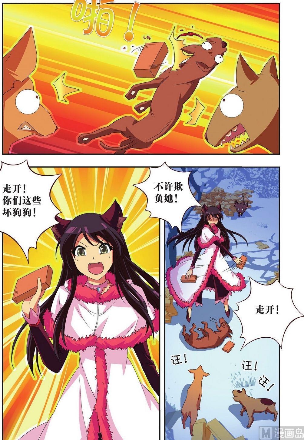 第30话4