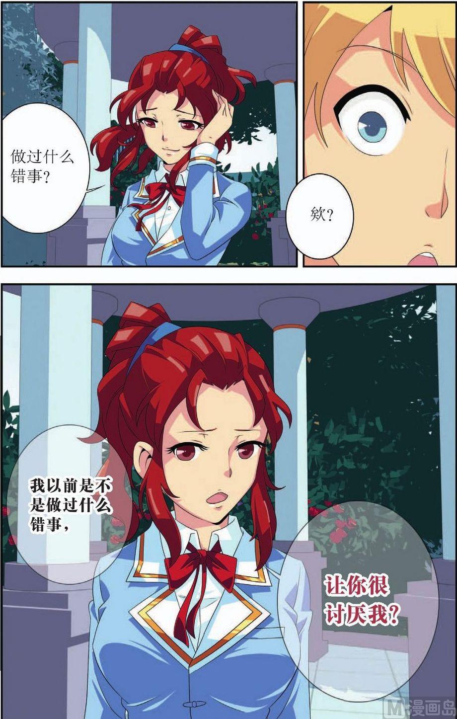 第38话23