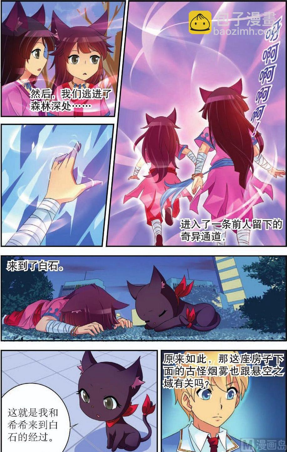 第43话21