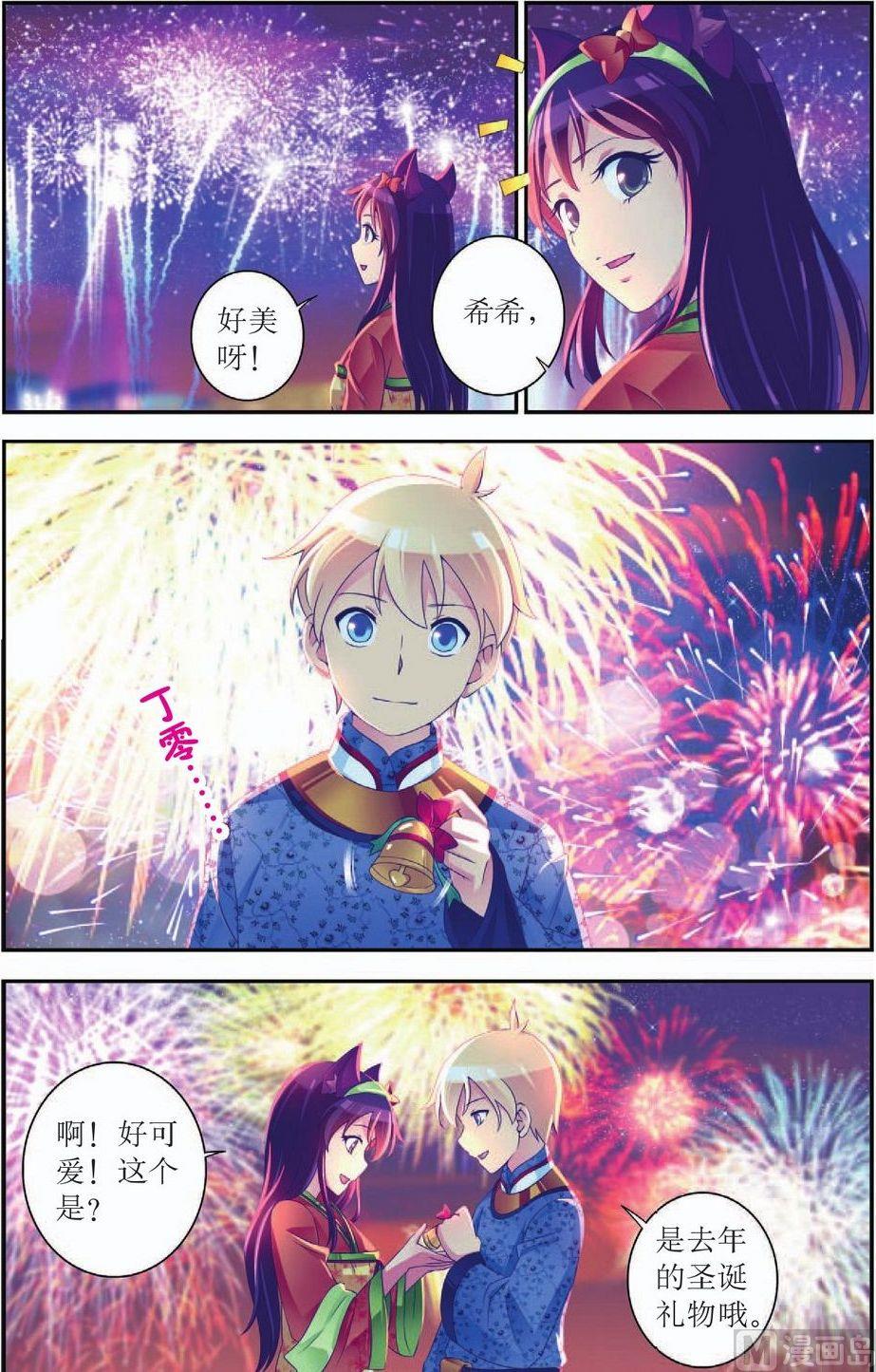第46话20