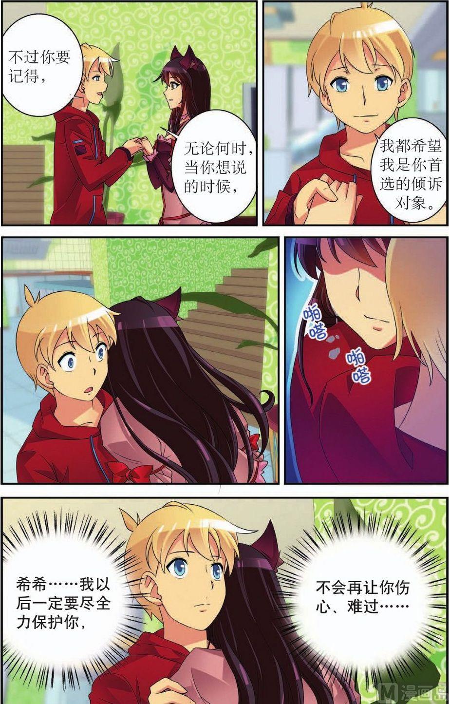 第51话.12