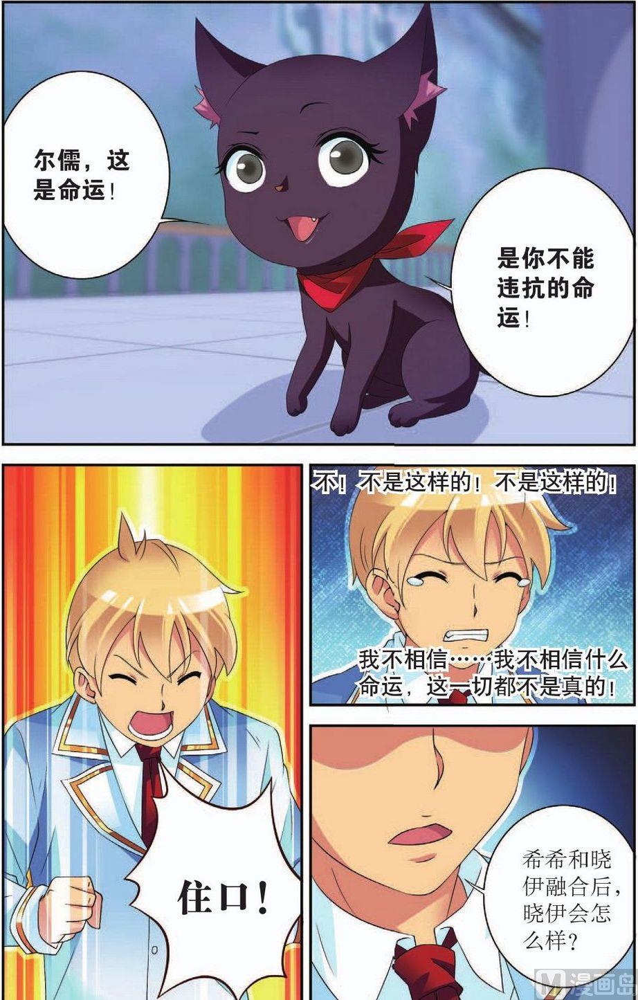 第44话11