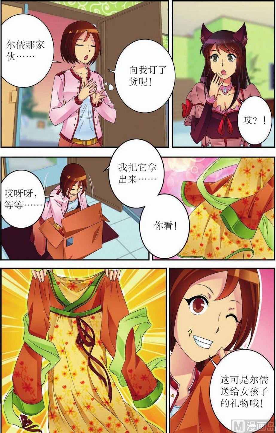 第51话.21