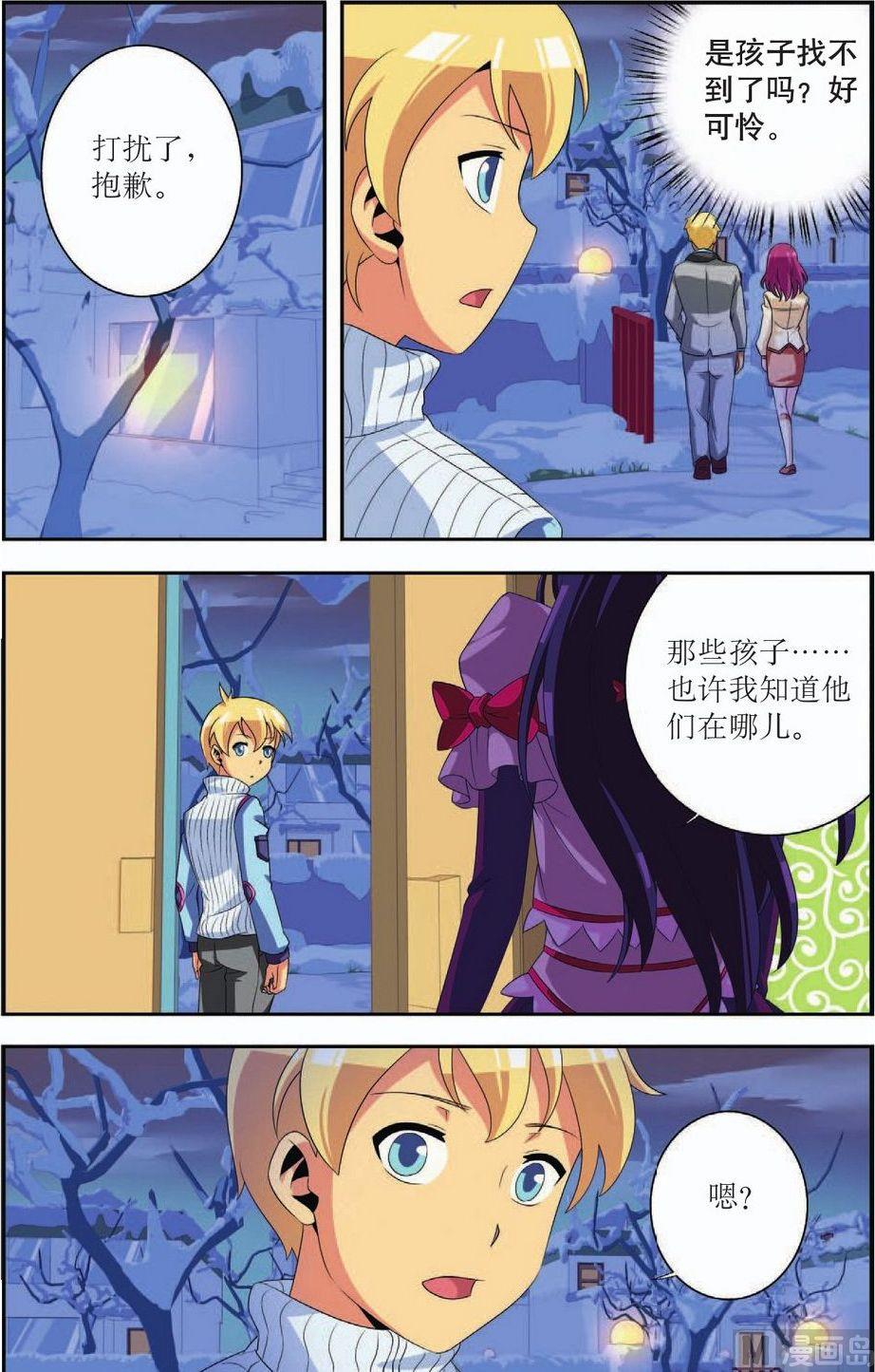 第32话2
