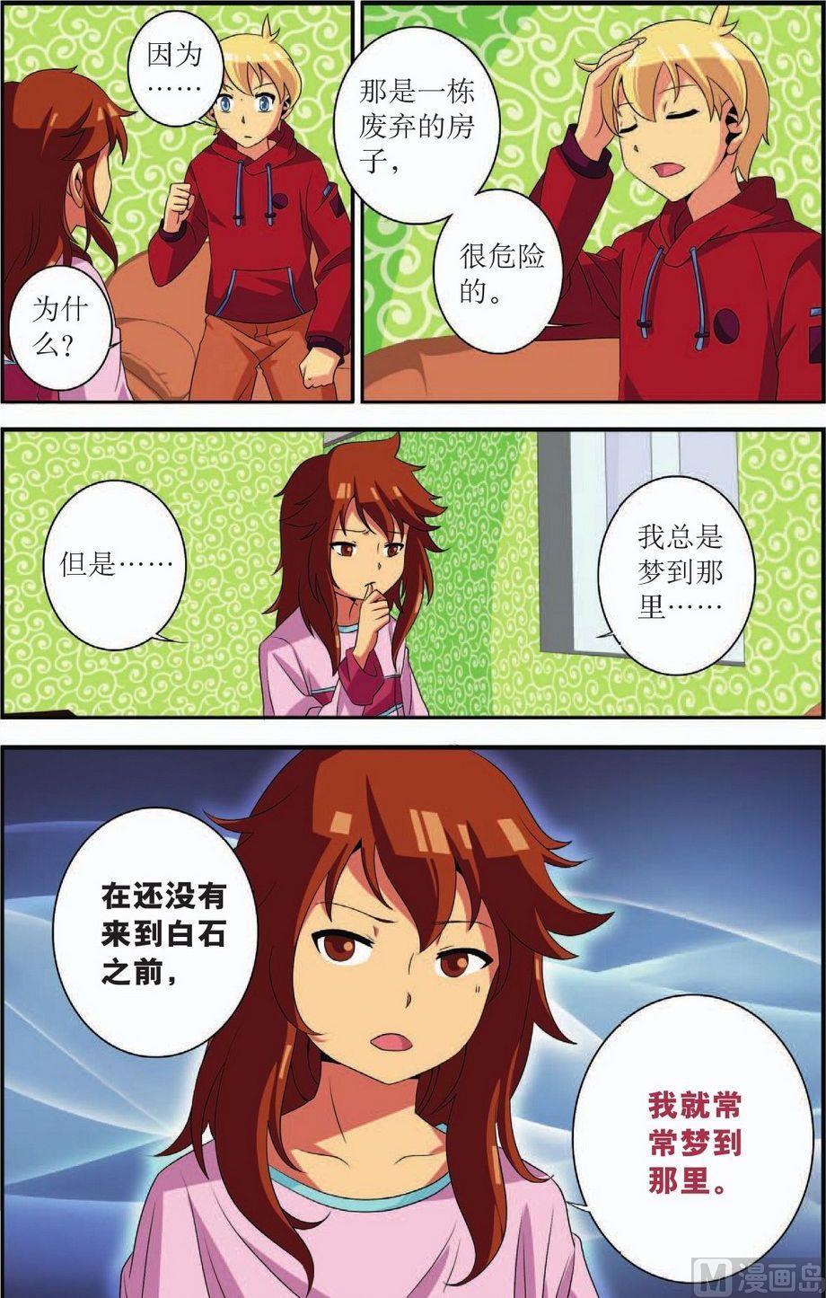第35话23