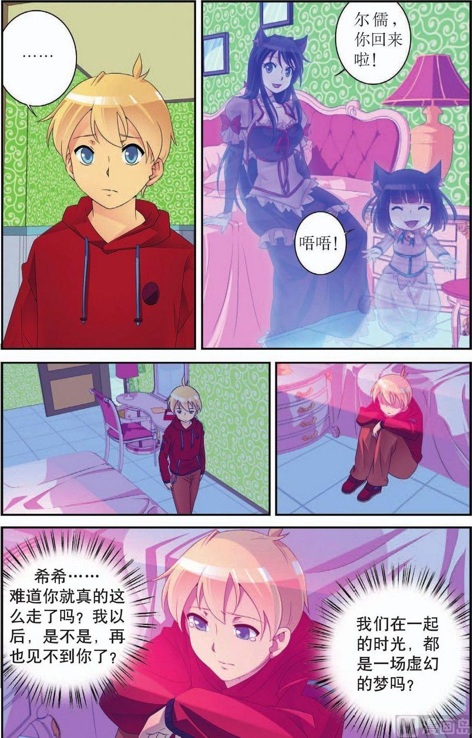 第48话17