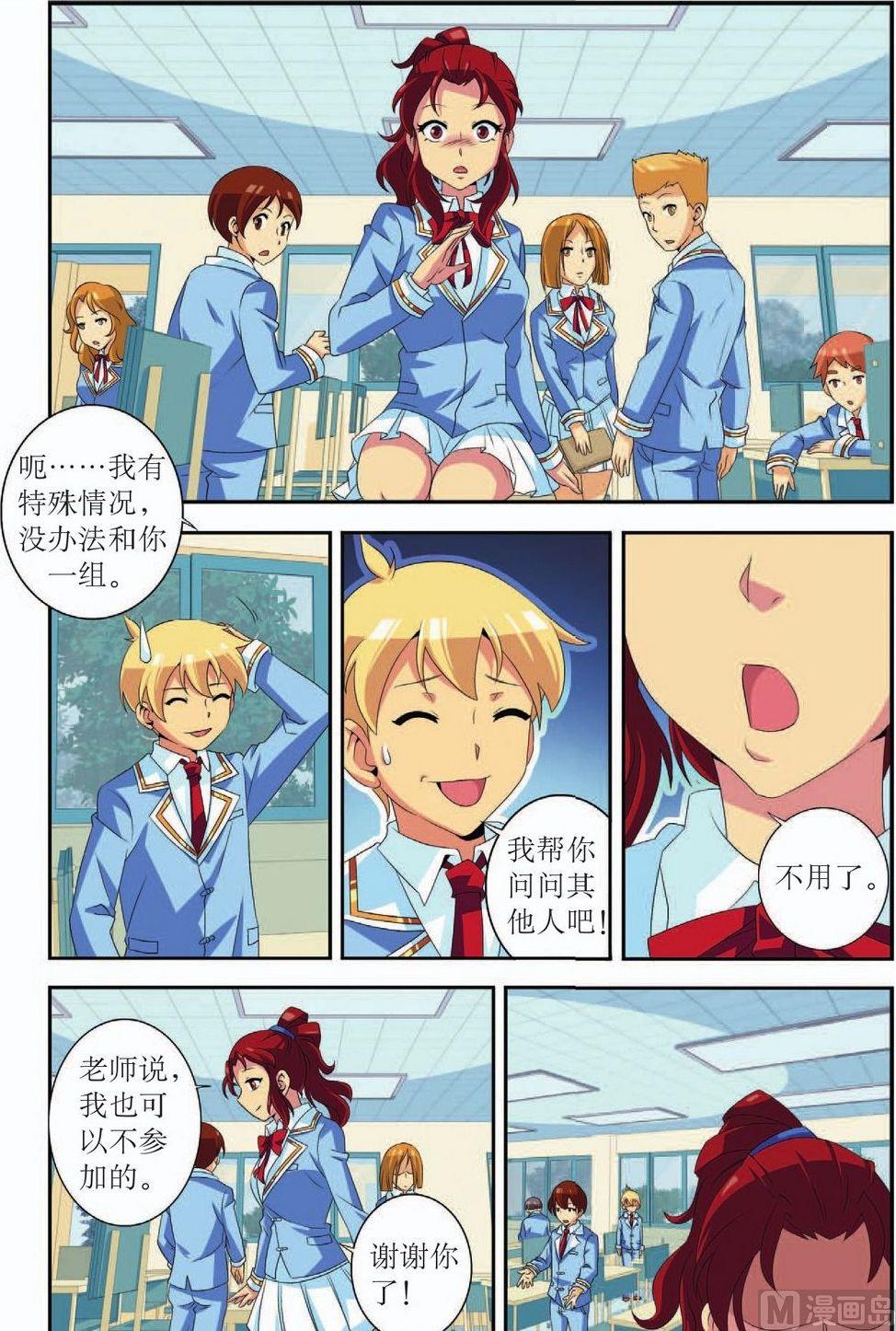 第38话17