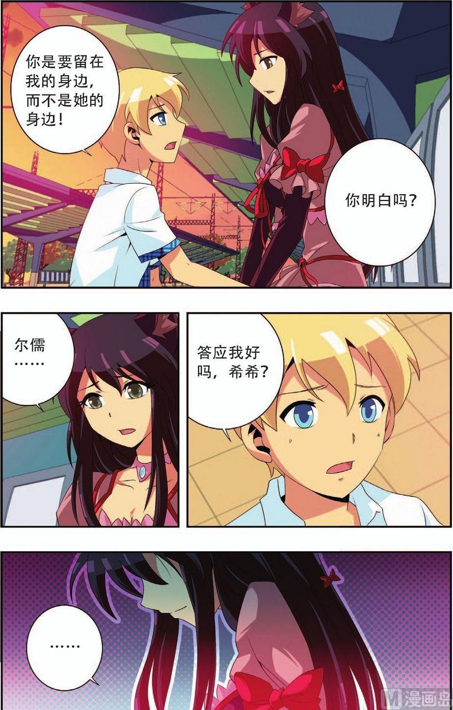 第24话9
