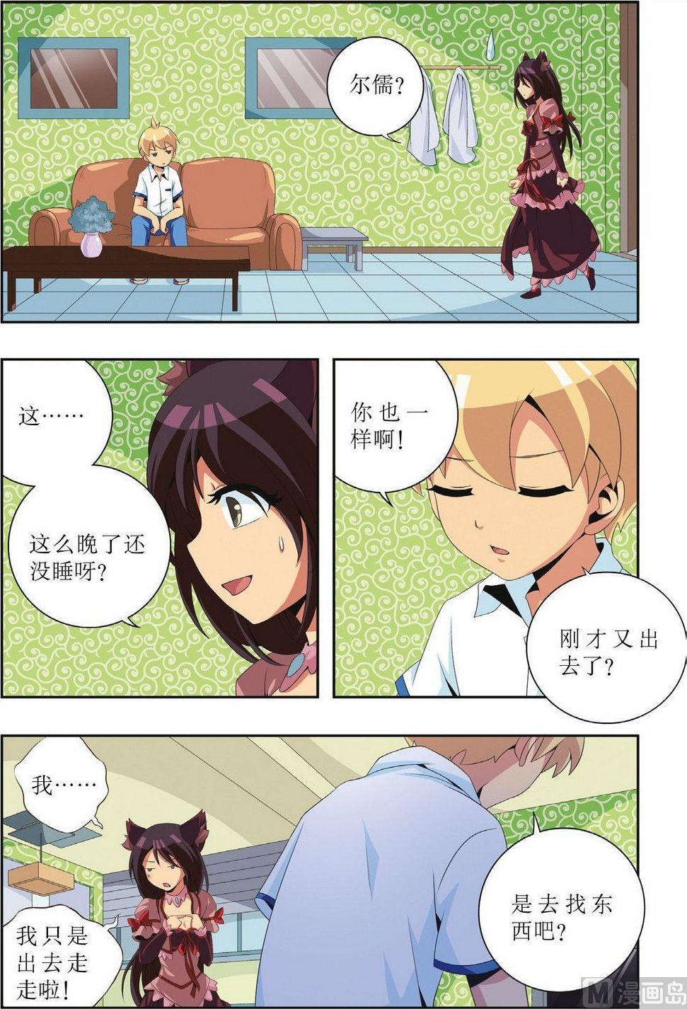 第6话6
