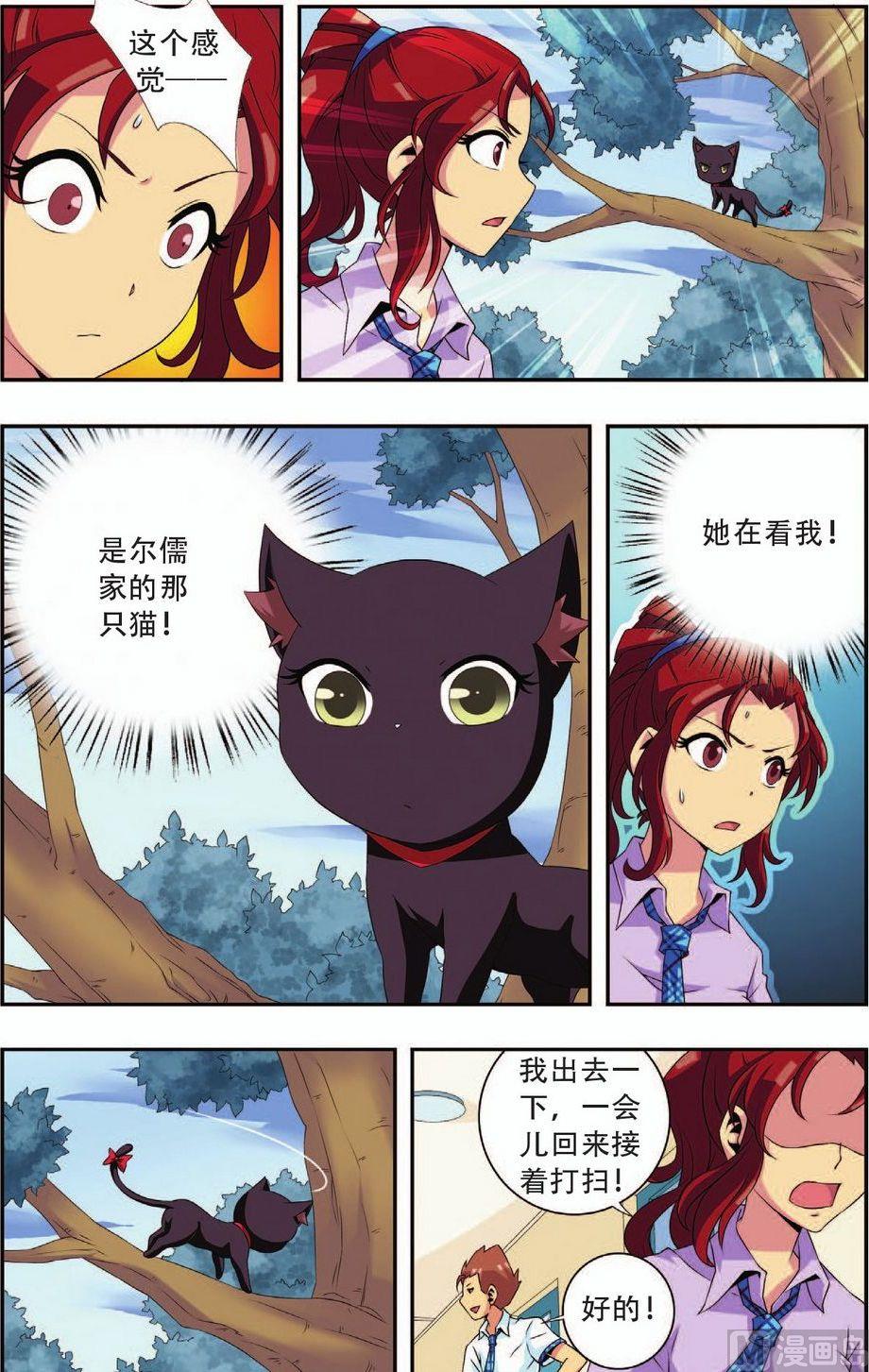 第19话2