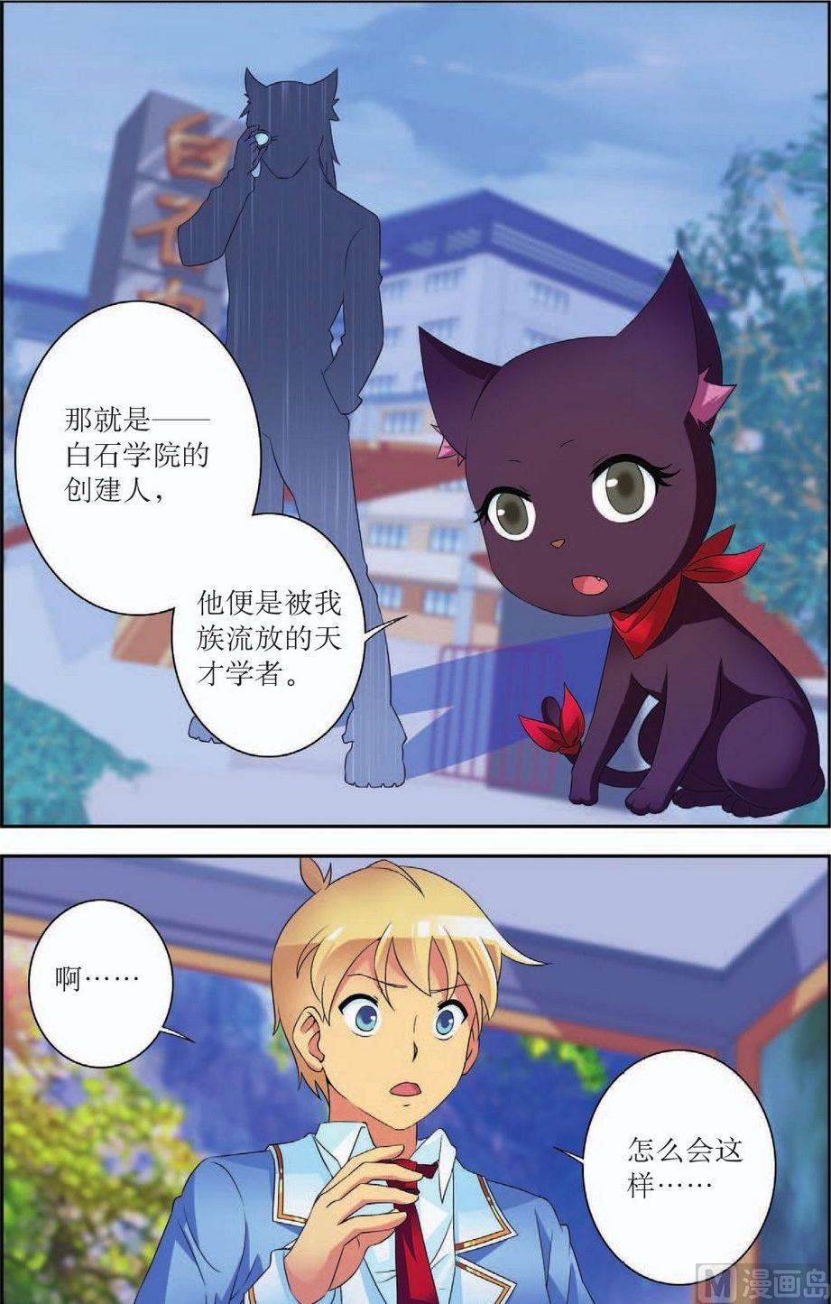 第43话23