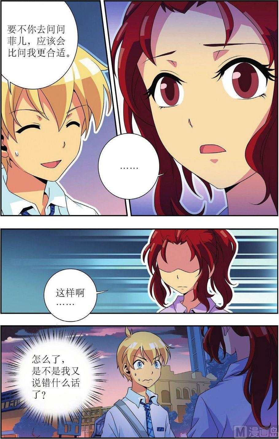 第16话2