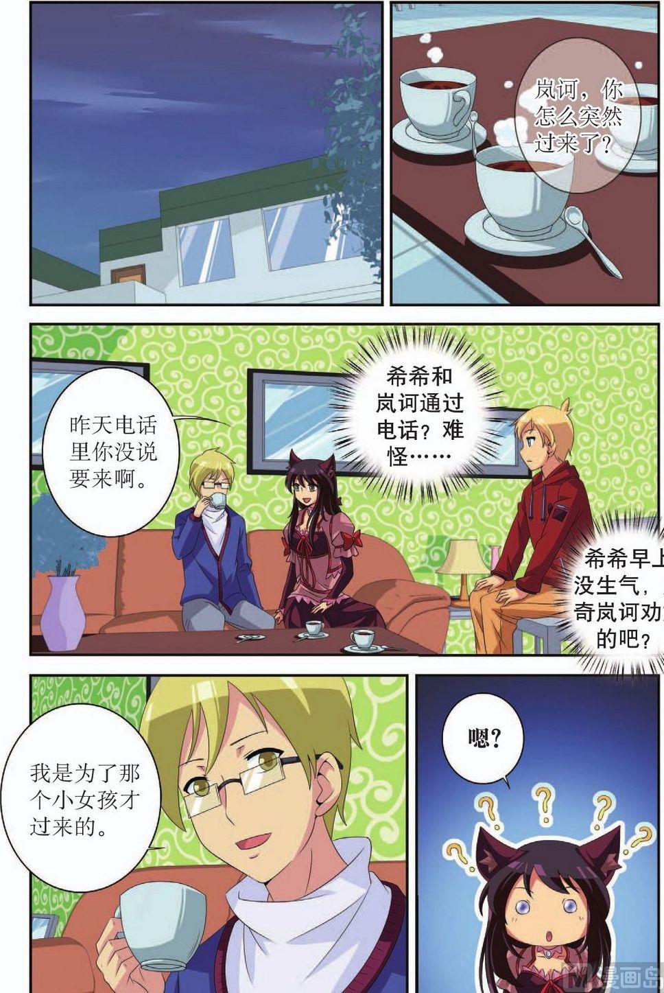 第42话5