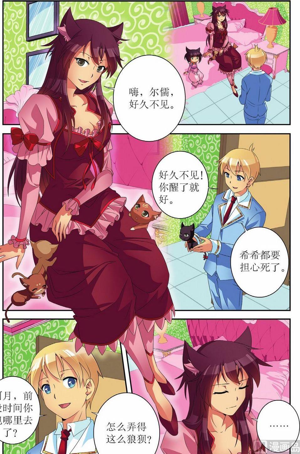 第50话12