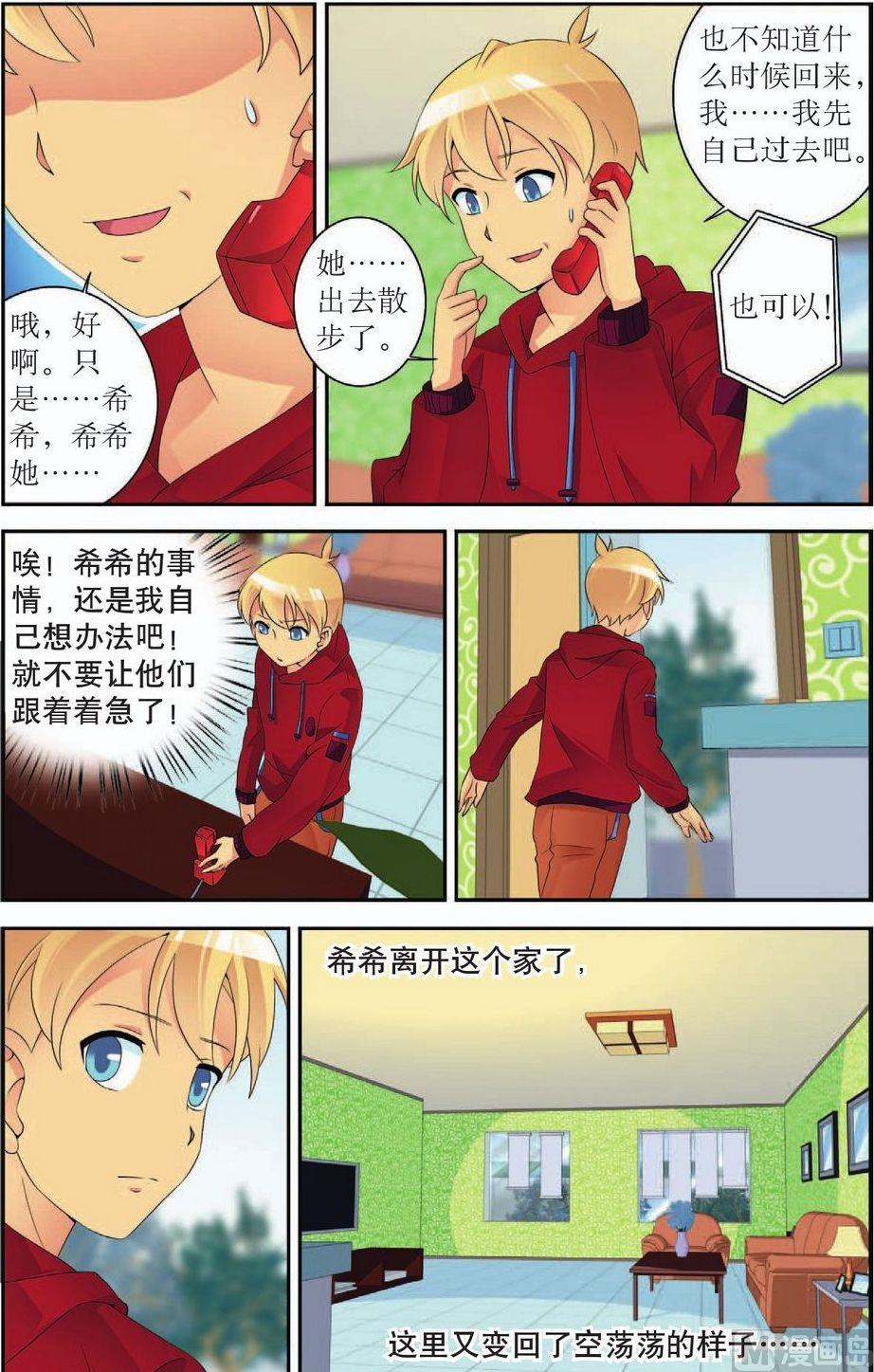 第48话6