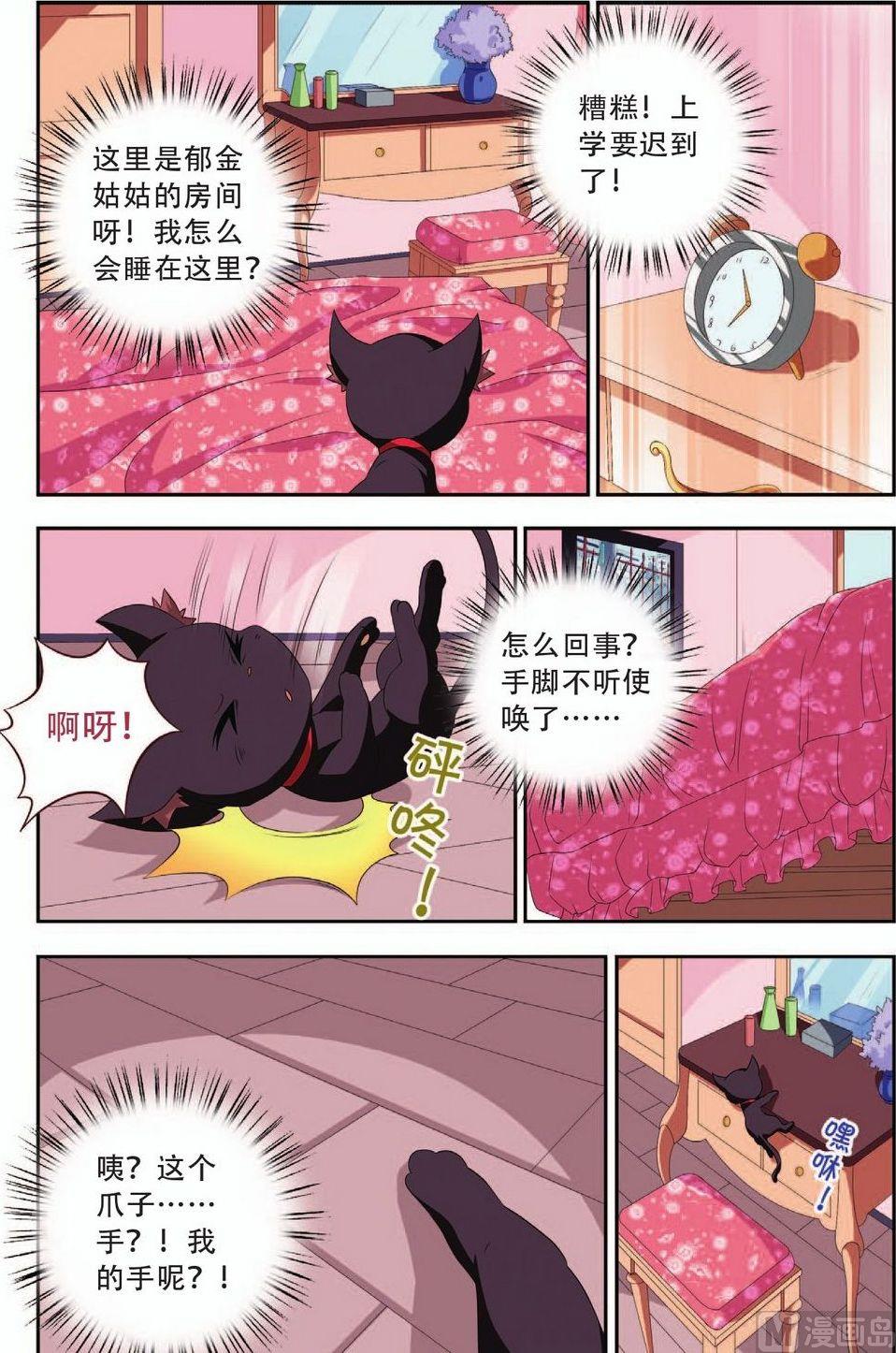 番外（3）1